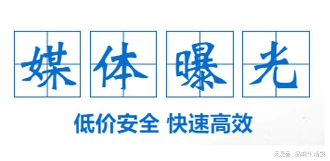 关于互联网媒体新闻爆料联系的信息