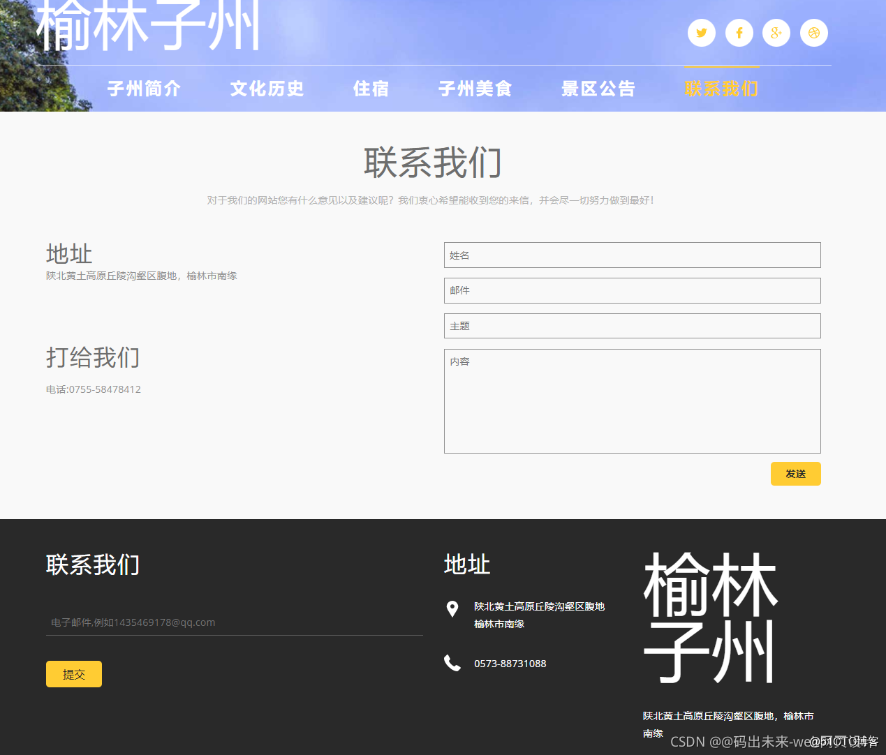 南京h5网站建设(南京免费网站建站模板)