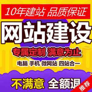 莆田网站建设商业(莆田建设工程招投标网)