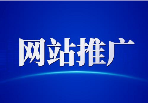 搜索网站建设新闻(专题网站搜索主要特点)