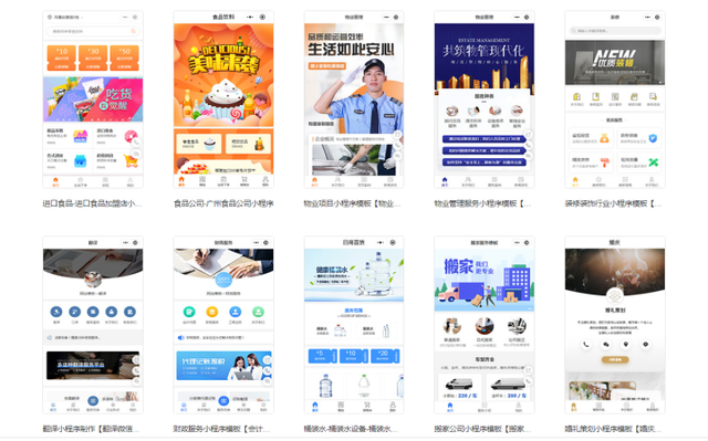 关于桂林企业小程序开发教程的信息