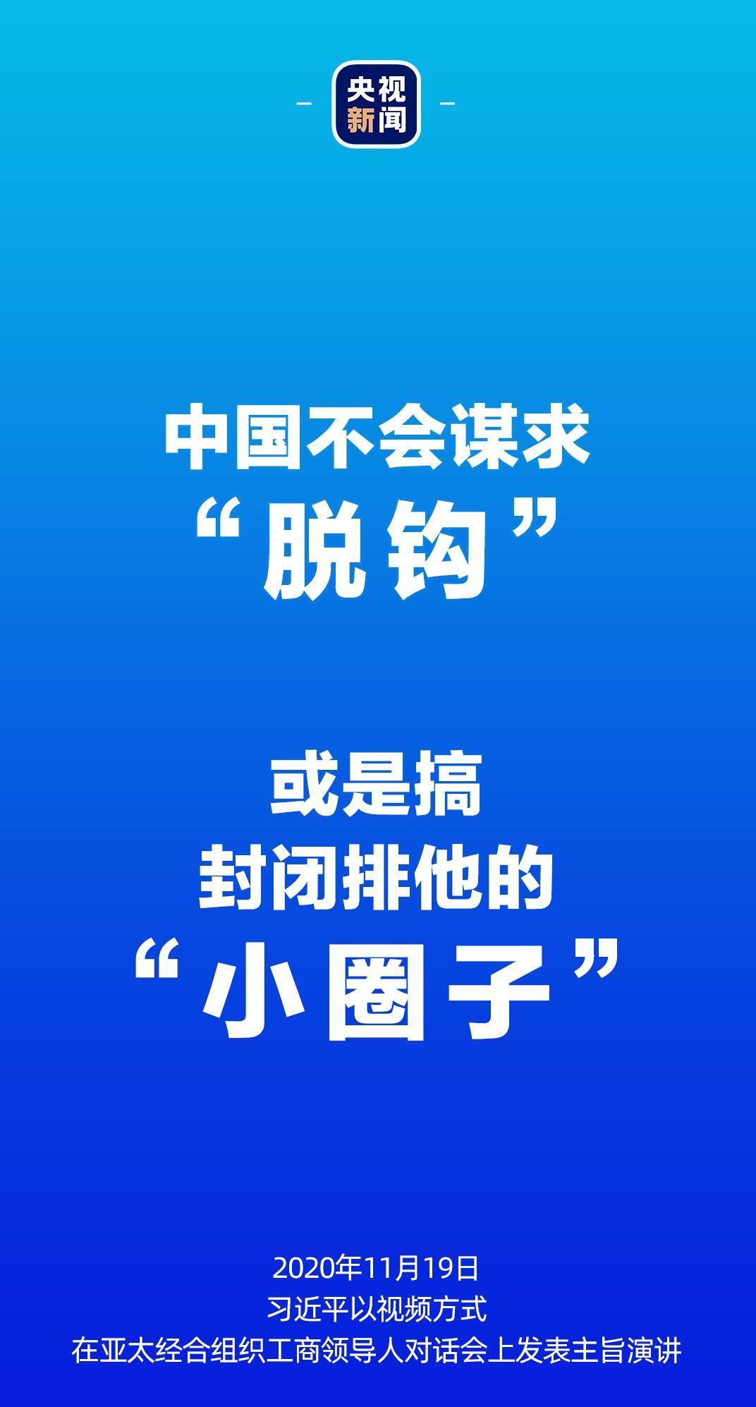 互联网教育时政新闻稿(互联网教育时政新闻稿题目)