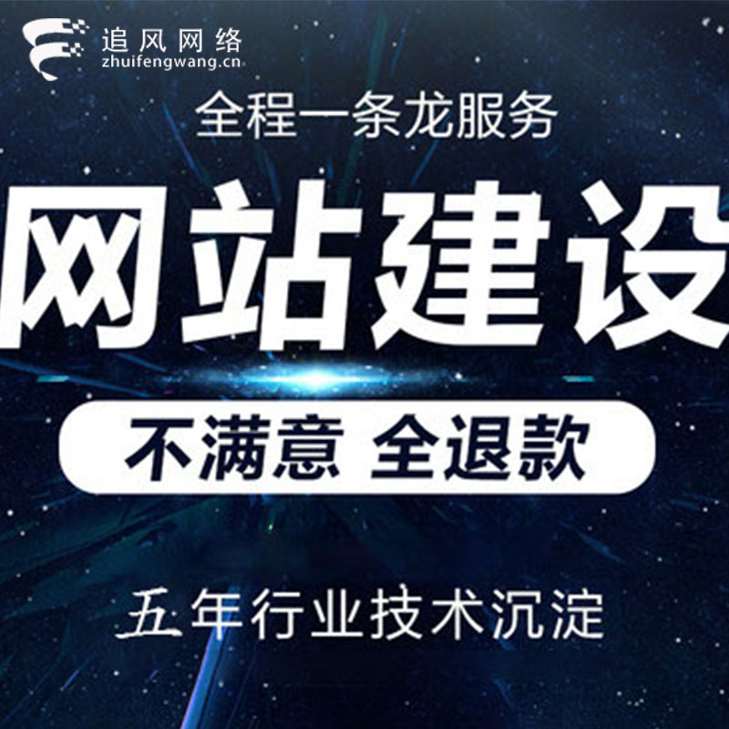 玉溪网络推广网站建设(玉溪网络推广网站建设项目)