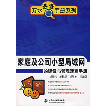 家庭互联网最新消息(家庭互联网的接入方式)