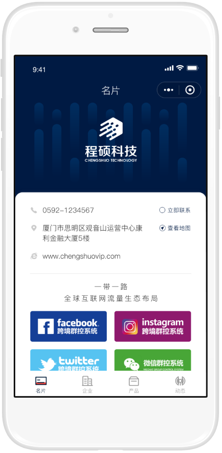 福州出行小程序开发定制(福州出行有什么打车app)