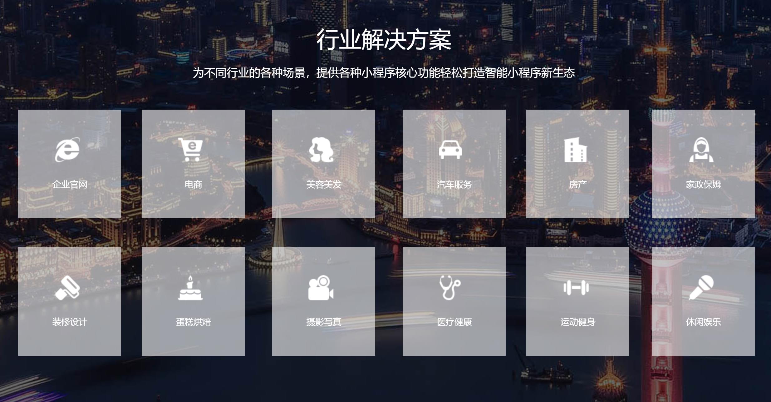 福州出行小程序开发定制(福州出行有什么打车app)