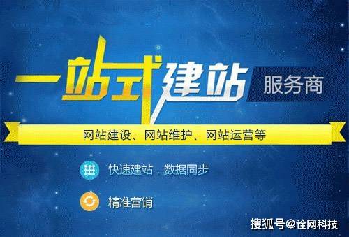 宝安区企业网站建设建设(宝安区企业网站建设建设管理办法)