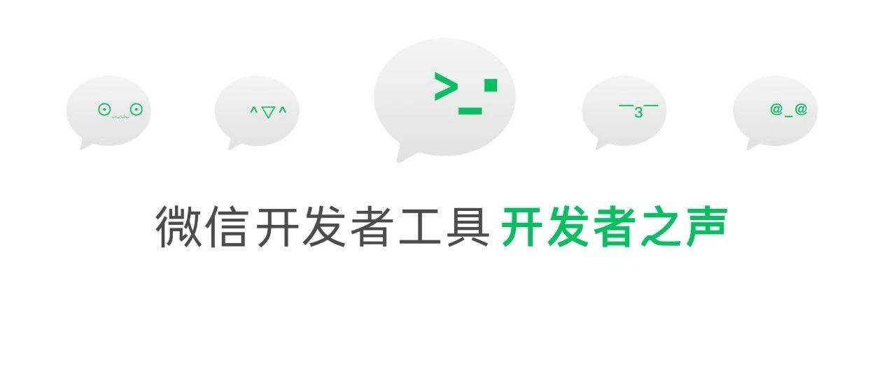 禁烟小程序开发微信的简单介绍