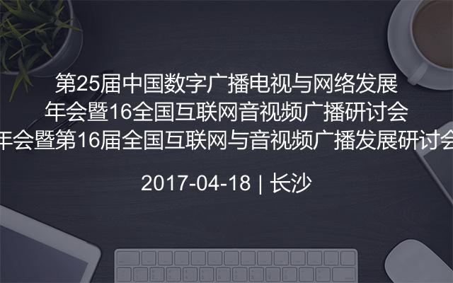 互联网电视看不了新闻中国(网络电视为什么看不了新闻联播)