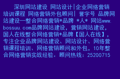 平台网站建设外包(网站建设外包公司容易被客户投诉吗)