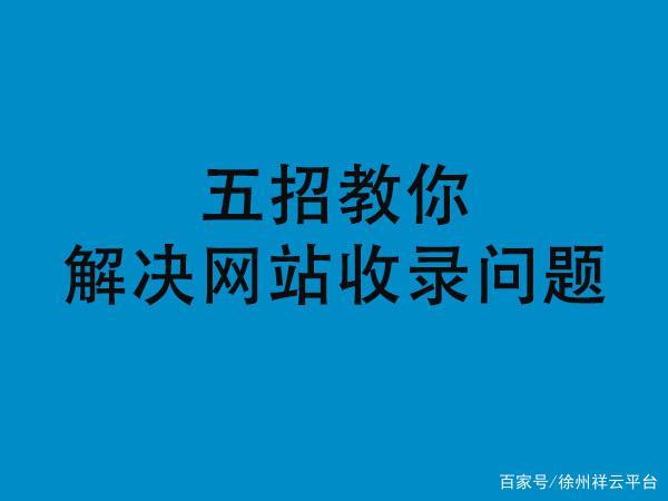 本地网站如何建设(本地网站如何建设网络)