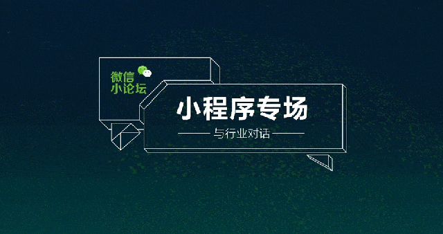 山西企业小程序开发(山西企业小程序开发平台官网)