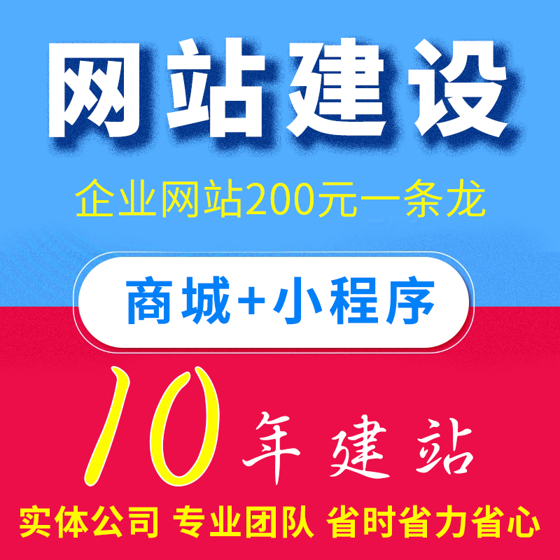 东营网站建设教程(东营wordpress网站建设)