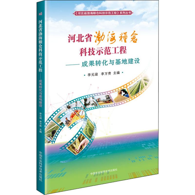 河北省科技厅网站建设(河北省科技厅综合服务平台)