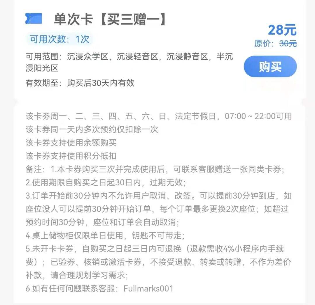 互联网卡券最新消息(互联网卡券最新消息是真的吗)