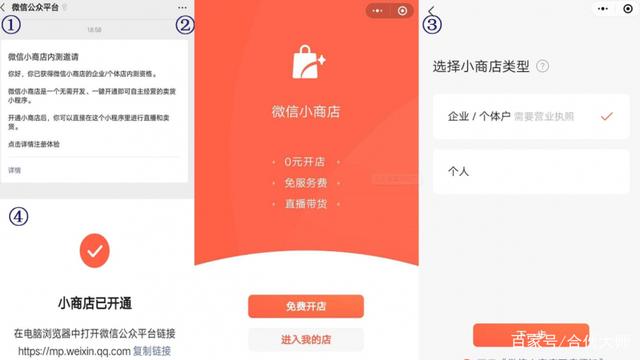 宁河微信开发小程序(天津微信小程序开发公司)