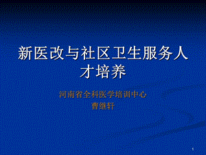 卫生人才网站建设(2021卫生人才卫生网官网入口)