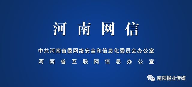 互联网新闻信息管理规定是(互联网新闻信息服务管理规定所称新闻信息包括有关)