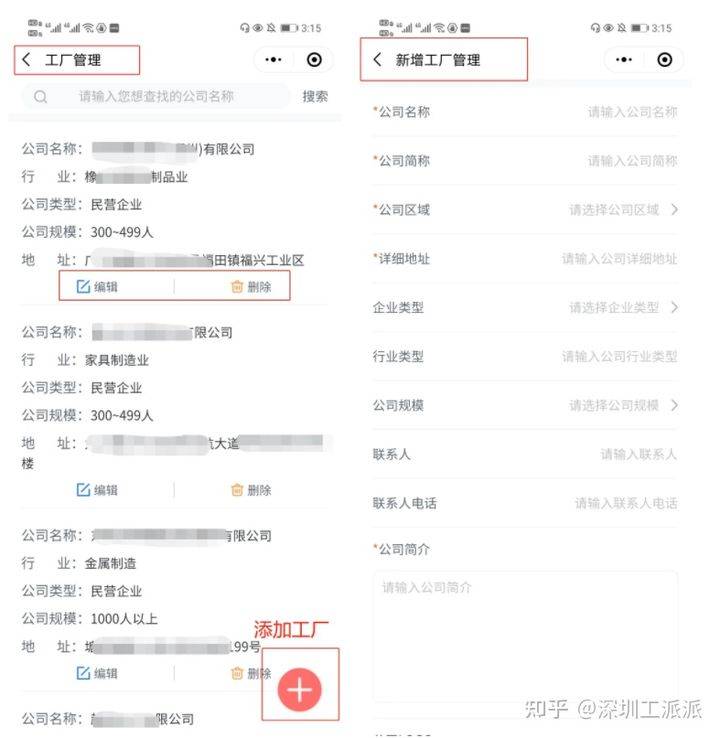 货运通小程序开发(货运通app下载安装)