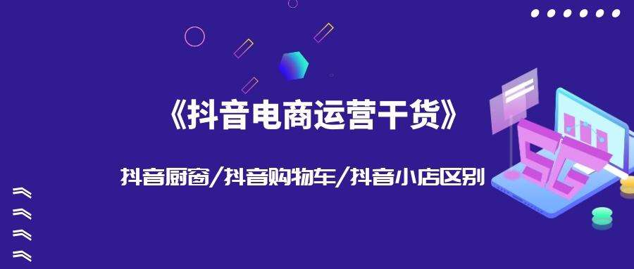 福州微信抖音小程序开发(福州微信抖音小程序开发招聘)