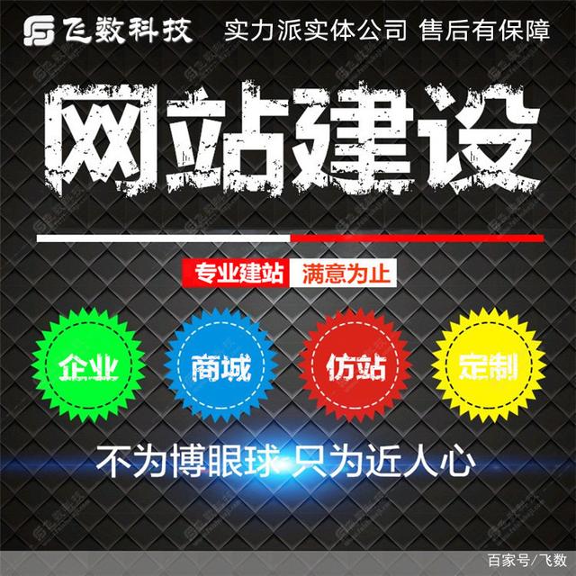 营销新闻网站建设(营销新闻网站建设方案)