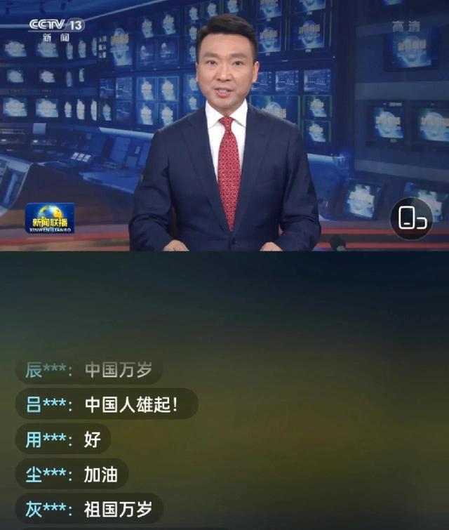 互联网电视怎样看新闻(联网电视如何看新闻联播)