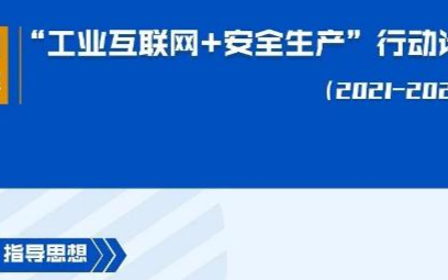 百度发布工业互联网新闻(百度发布工业互联网新闻的公司)