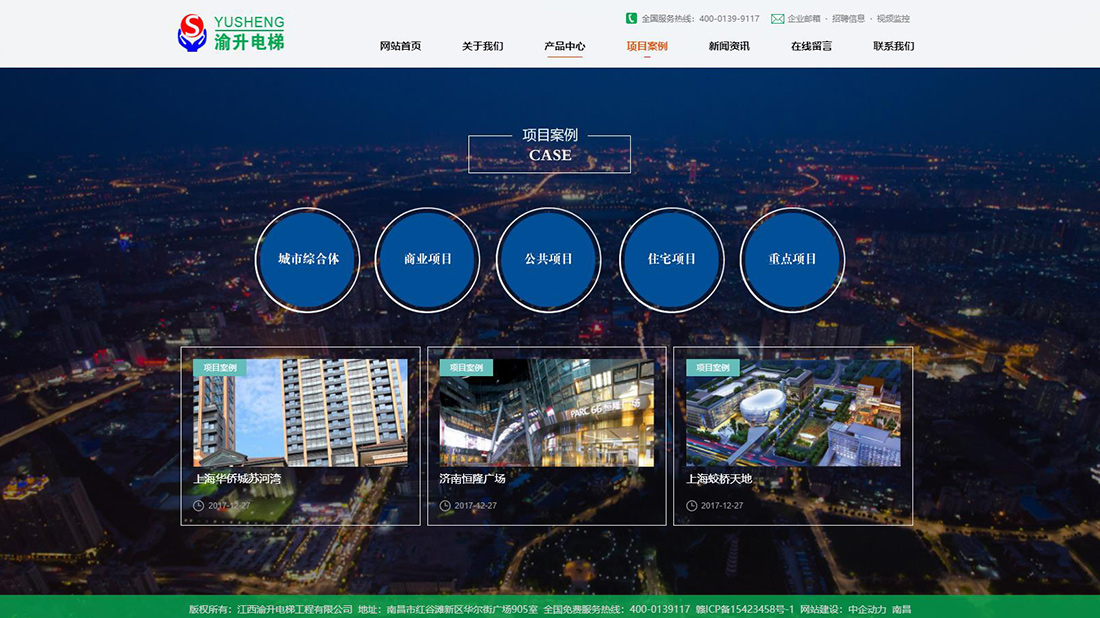 江西企业网站建设(江西省企业登录网络服务平台)