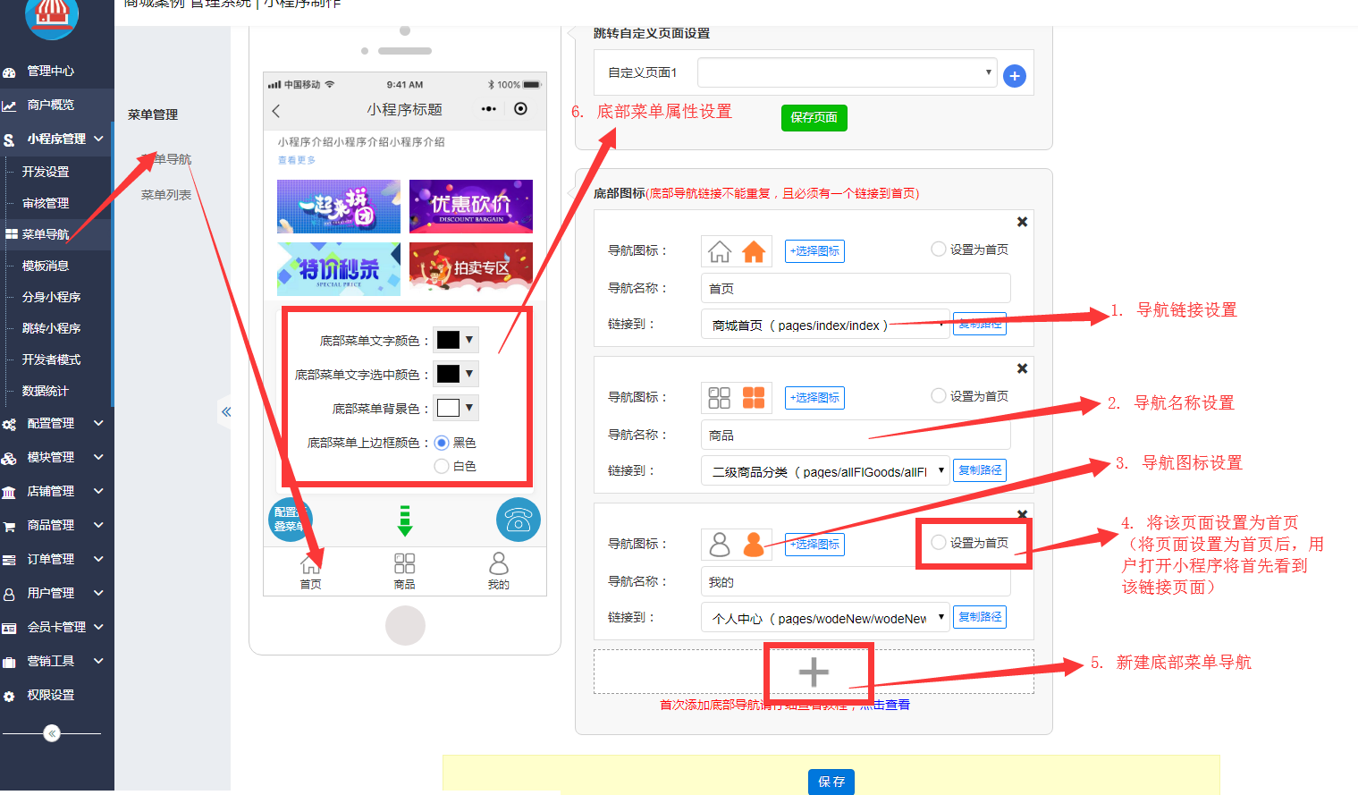 开发制作小程序服务价格(微信小程序开发费用 制作费用)