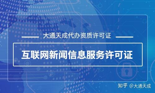 哪里有互联网新闻(互联网新闻在哪里看)