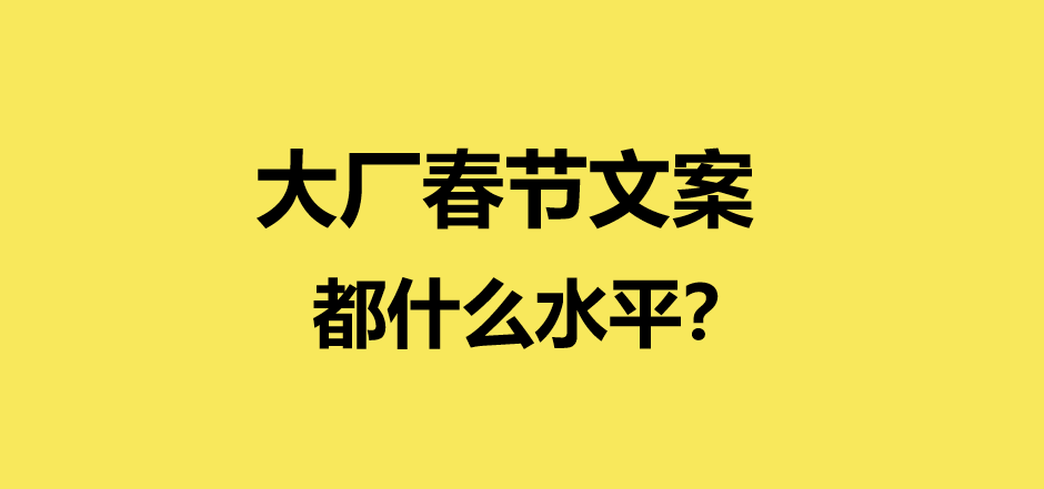 新闻式互联网文案素材(新闻式互联网文案素材库)