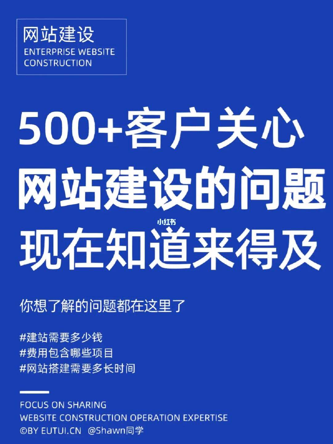 浙江网站建设免费咨询(浙江网站建设免费咨询公司)