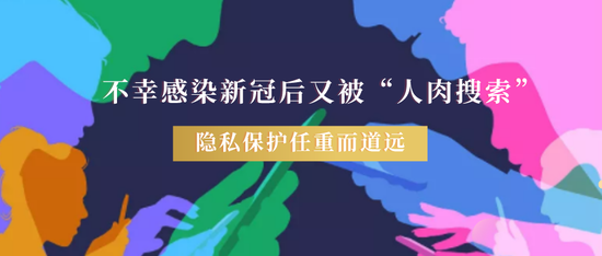 疫情下的互联网新闻(疫情下的互联网即兴评述)