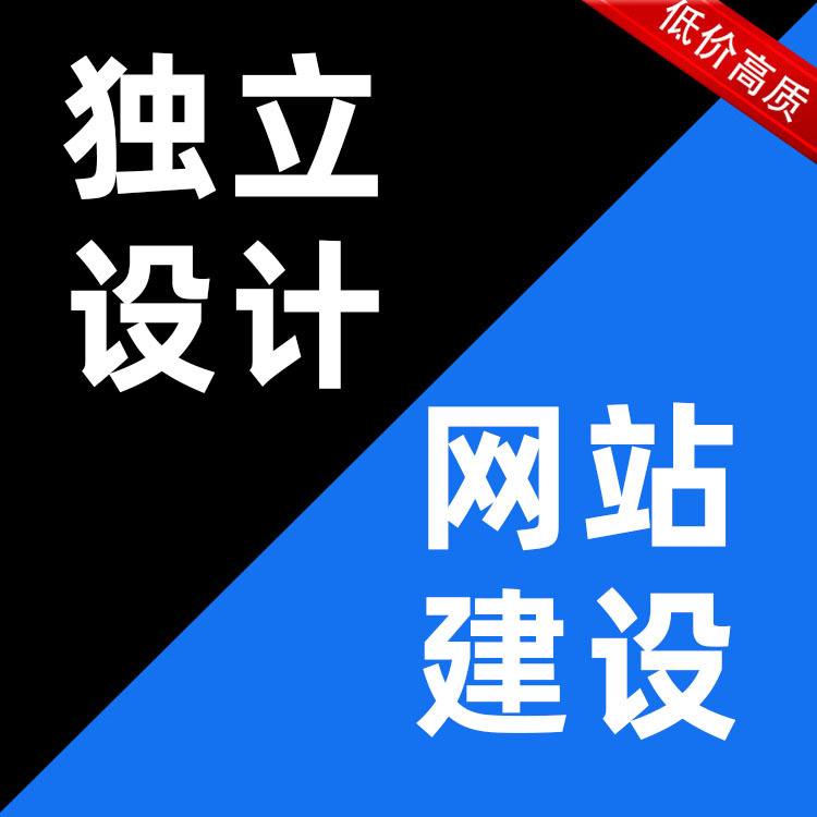 青海网站建设公司(青海网站建设公司排名)