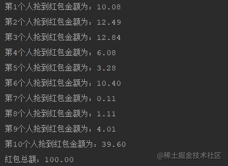 互联网抢红包最新消息(互联网抢红包最新消息)