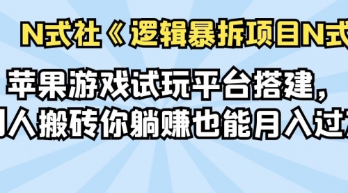 互联网搬砖新闻报道稿范文(互联网搬砖新闻报道稿范文怎么写)