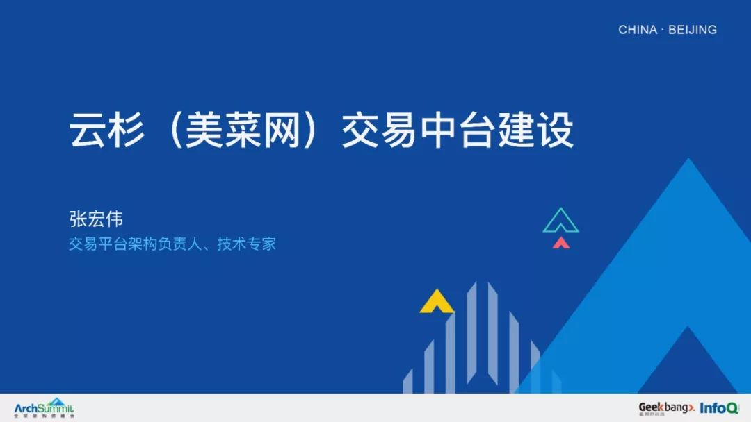 云杉互联网最新消息(云杉互联网最新消息是真的吗)