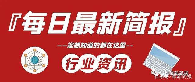 互联网品牌的新闻事件(2021互联网品牌新闻事件)