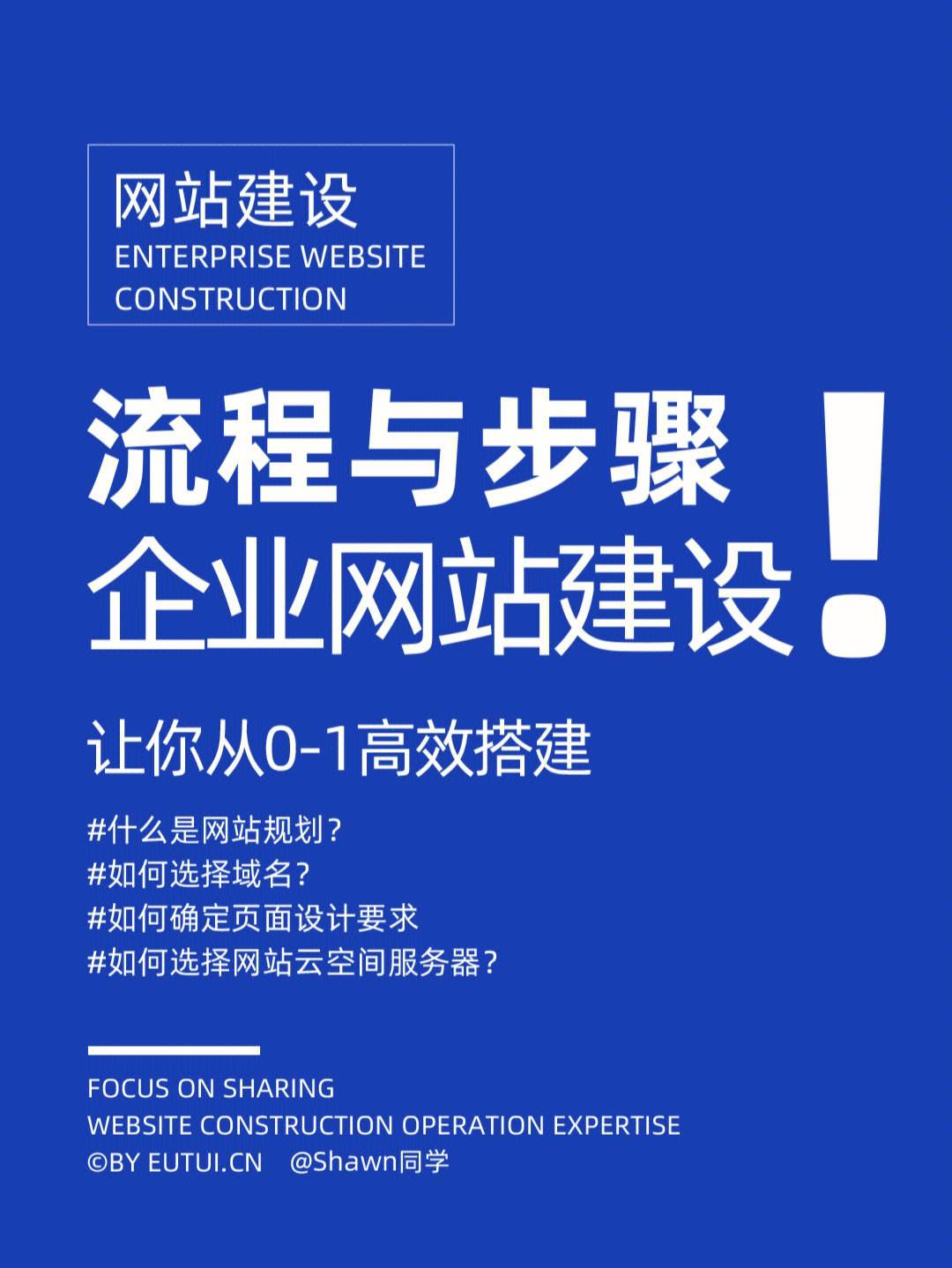 网站建设情况(网站建设情况通报)