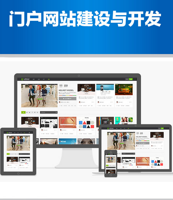 上海cms网站建设(cms shanghai)