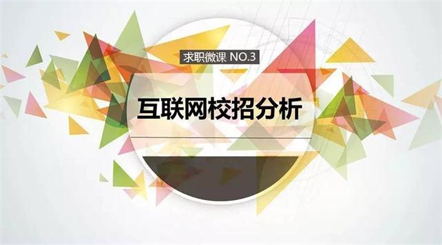 互联网新闻金融剧场(新闻联播 互联网金融)