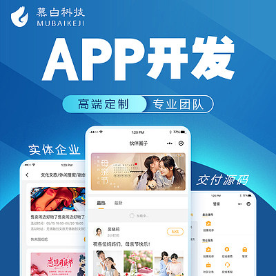 苹果小程序开发app(苹果手机小程序怎么弄出来)