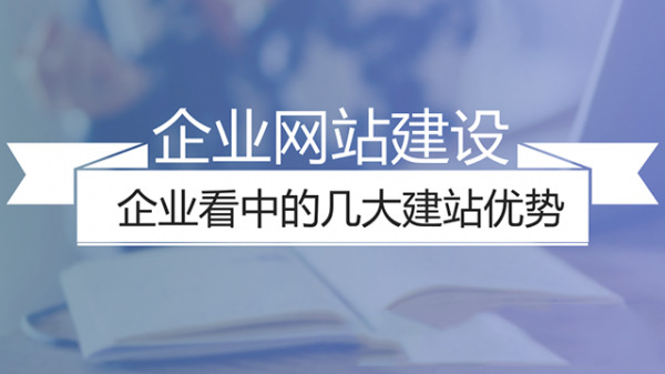 浦东企业网站建设(浦东企业服务中心做什么的)