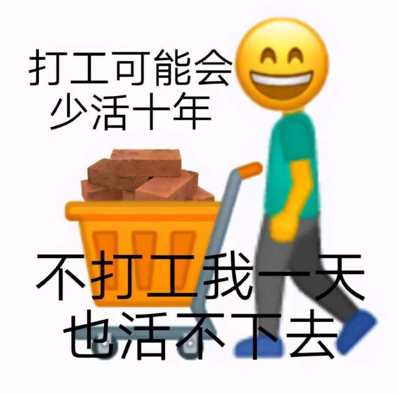 互联网搬砖新闻(互联网公司搬砖是什么意思)