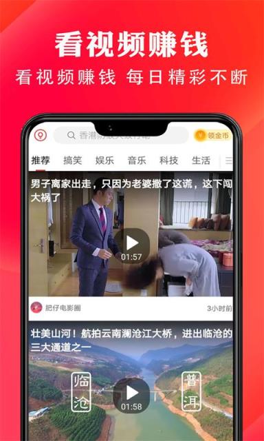 淘新闻是互联网app(淘新闻赚钱下载安装软件)