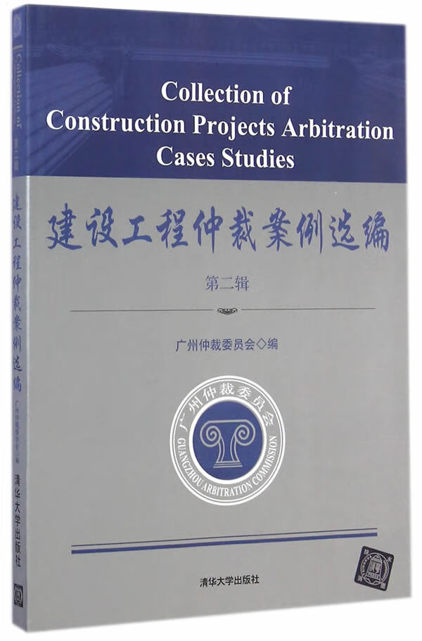 广州建设工程交易中心网站(广州建设工程交易中心网站首页)