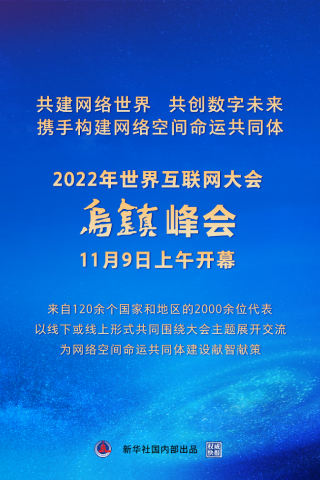 互联网新闻2022(互联网新闻信息服务许可证 难吗)