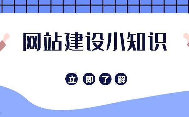 低价网站建设收益(价格便宜的网站建设)