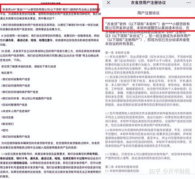 互联网金融借贷新闻稿标题(互联网金融借贷新闻稿标题怎么写)