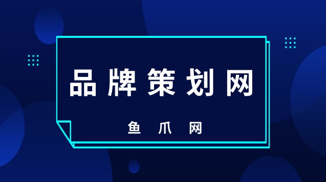 推广策划网站运营怎么做(推广策划网站运营怎么做的)